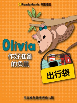 cover image of Olivia 作好准备 的负鼠